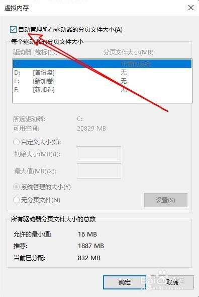 Win10玩LOL进不去 Win10不能玩LOL怎么办