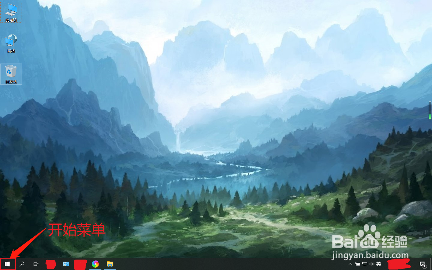 怎么打开电脑的注册表