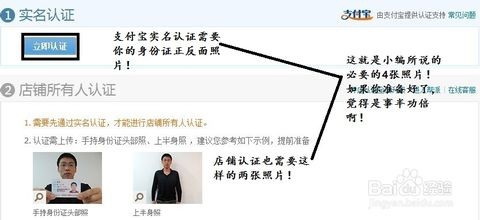 手把手交你开网店