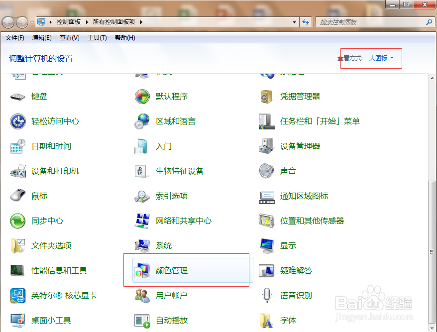 windows照片查看器无法显示图片怎么办