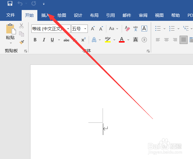 word2019怎么设置页码