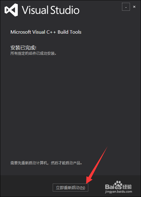 Python wordcloud库安装失败解决办法
