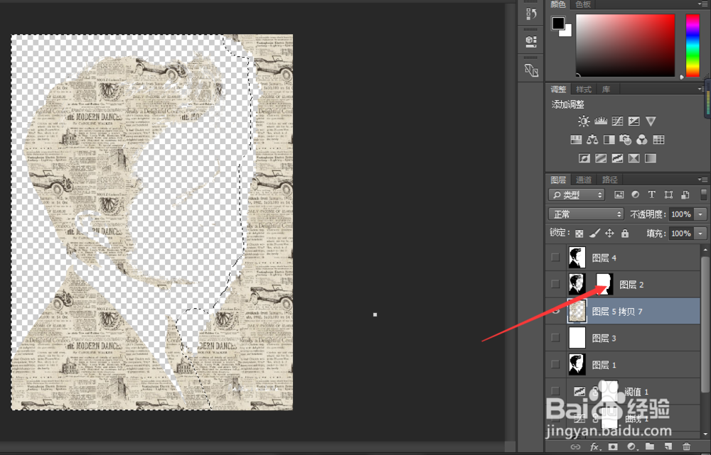 ps、Photoshop文字海报怎么做