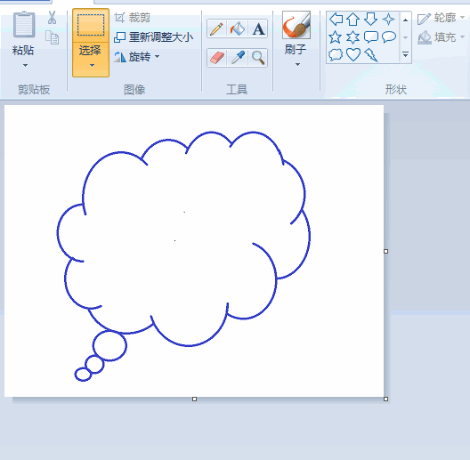 windows7画图工具软件怎么改变画布(图片)大小