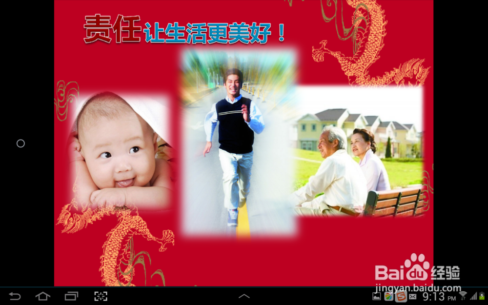 保险有什么用