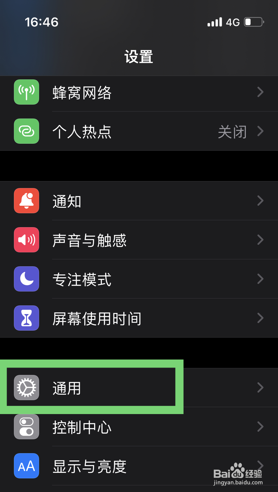 电视怎么连接手机
