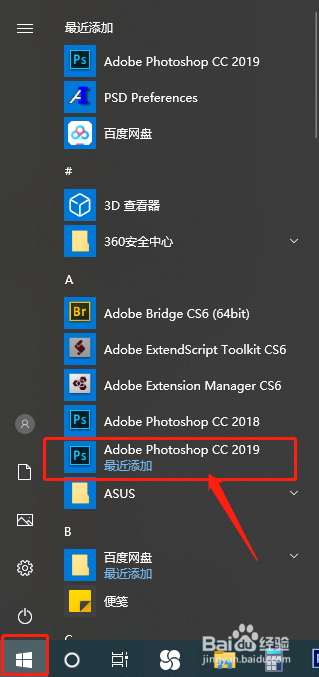 點擊開始菜單,找到【adobe photoshop cc 2019】往桌面拖動即可