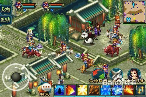 忘仙交易系统妙用攻略