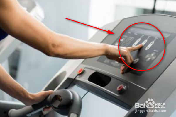 如何关闭跑步机呢？