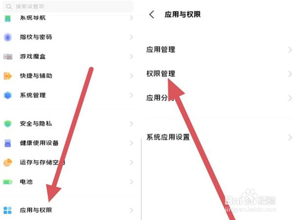 vivo x90手机怎么设置默认浏览器