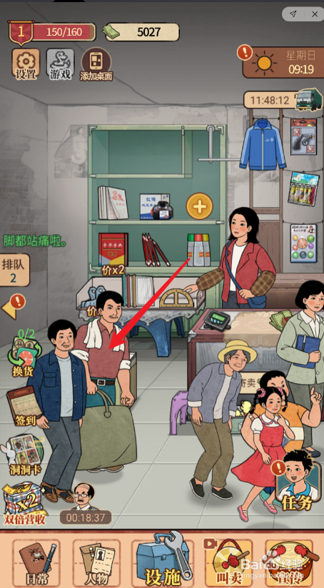 校门口文具店如何批发文具