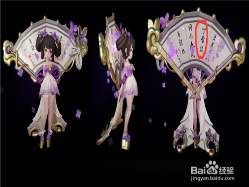 小乔的勇者皮肤丁香结,都有哪些皮肤特效?