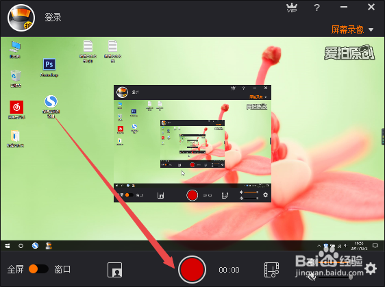电脑怎么录制和编辑视频