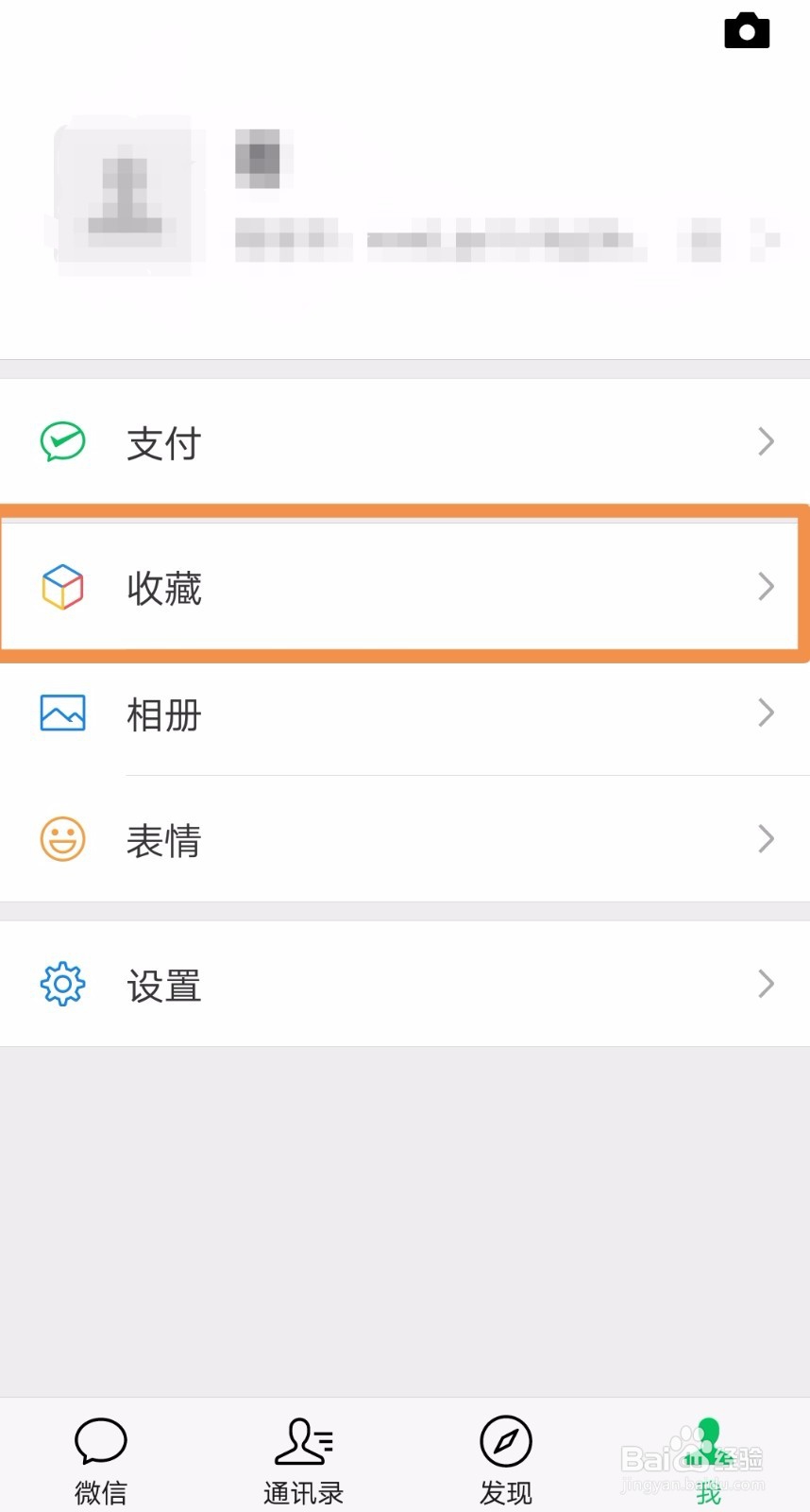 苹果手机怎么截长图，截好的图片放成一张长图