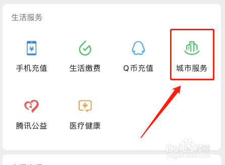 怎么投诉派出所