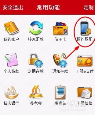 忘记带卡怎么取现
