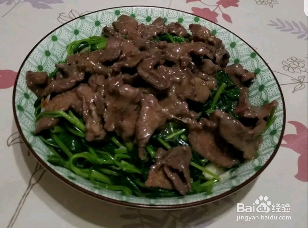 沙茶牛肉炒时令蔬菜的做法