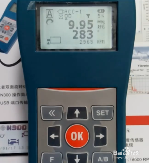 使用GLForeN300动平衡仪进行砂轮机动平衡校正