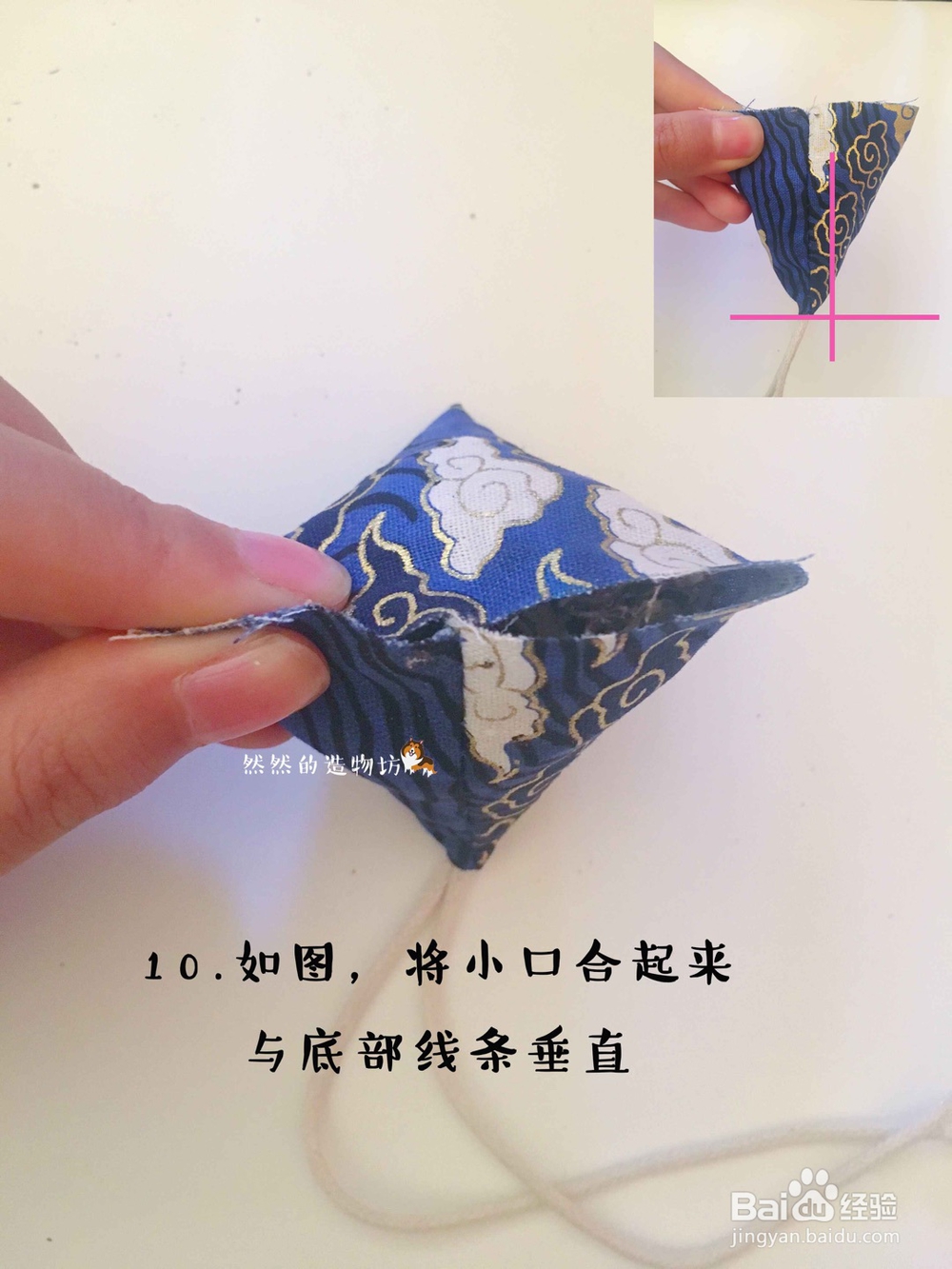 手工教程-驱蚊艾草粽子香包