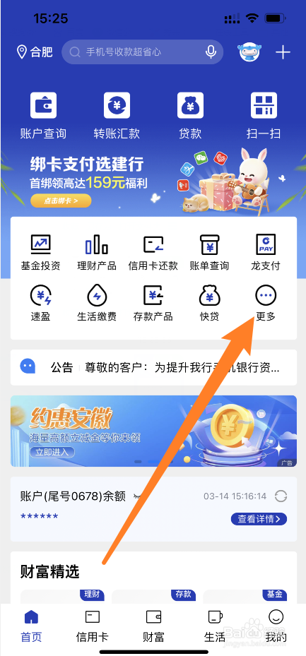 被诈骗后银行卡被冻结是咋回事