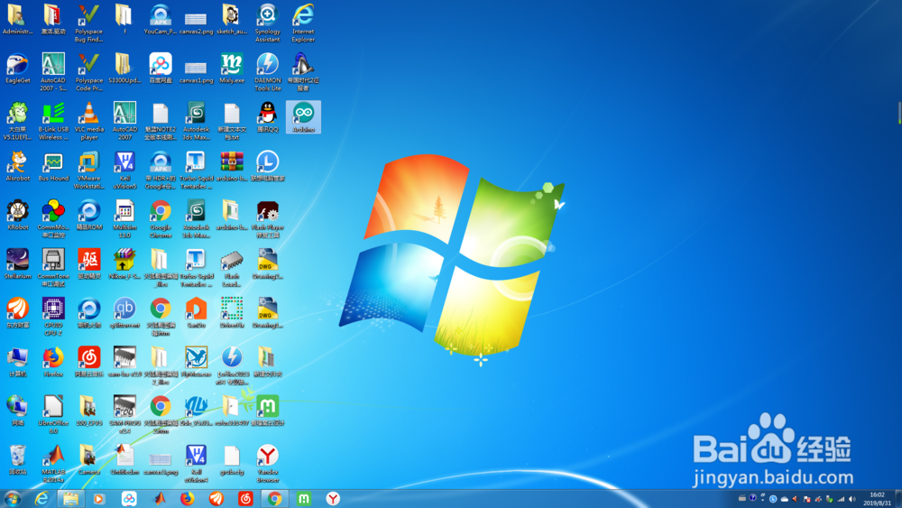 机器人开发平台ardiuno编程软件的安装