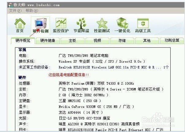 电脑没有声音怎么办