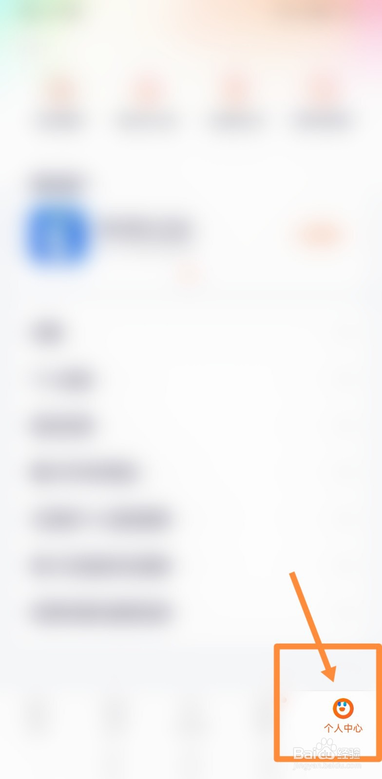 腾讯视频hd怎么没有了