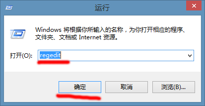 教程：修改电脑键盘反应速度