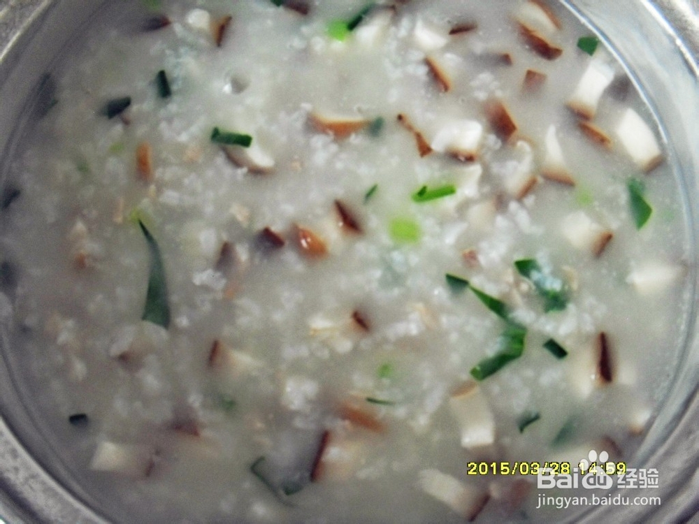 润肠防老蔬菜粥—肉末香菇油菜粥怎么做好吃。