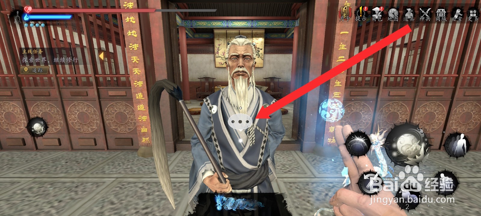 捕盗行纪如何收集6个黄铜矿任务