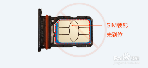 新入手Y73s如何安装SIM卡?快速教你学会!