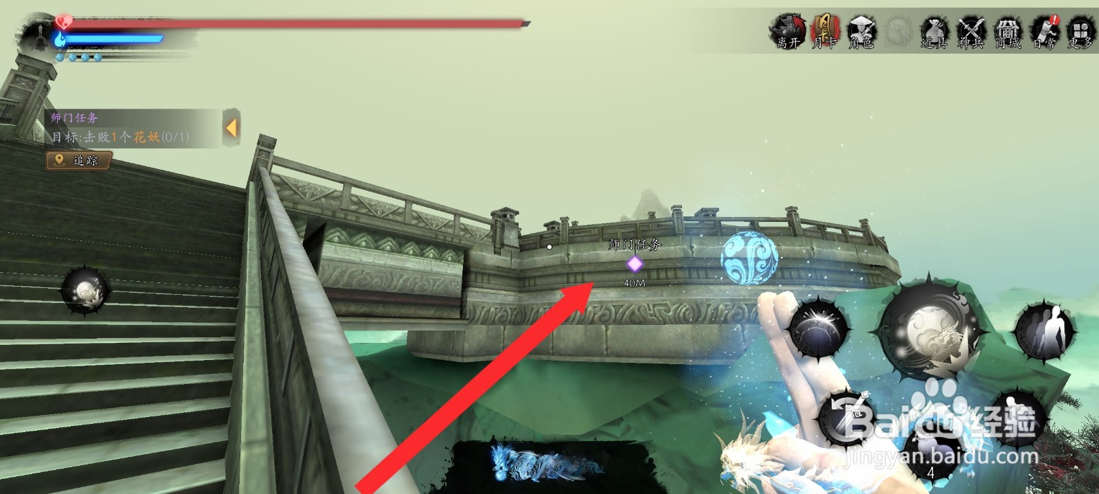 捕盗行纪如何完成击败花妖任务