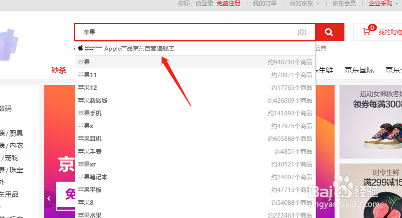 iPhone12怎样预约抢购