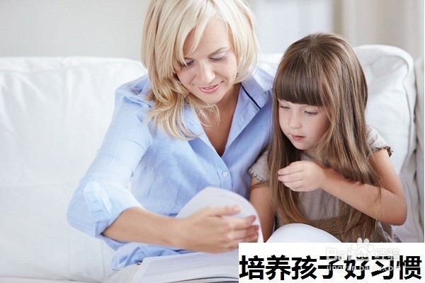 <b>如何培养孩子轻松地、长久地坚持做家务的好习惯</b>