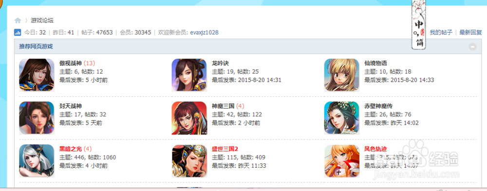 新手如何玩游戏