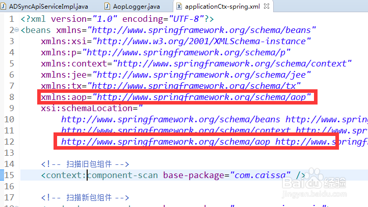 Spring如何实现AOP环绕通知