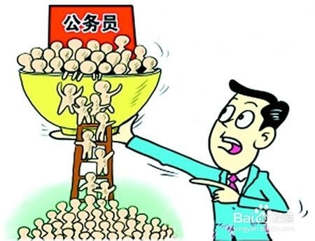 如何获得北京