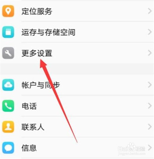 vivoz1青春版怎么修改时间