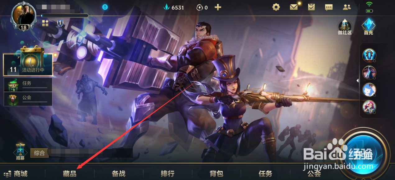 虚空之女怎么玩？