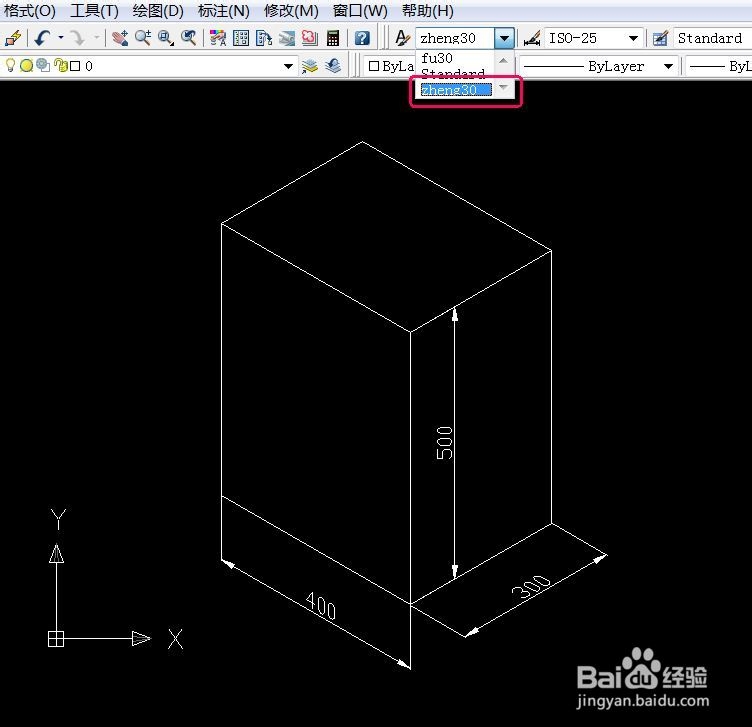 CAD轴测图画的长方体怎么标注