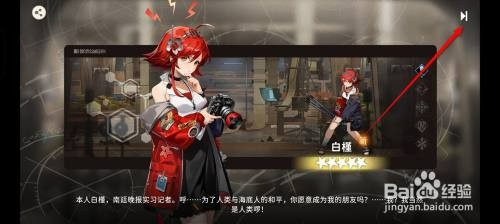 新月同行珍相留影签到奖励如何才能领取