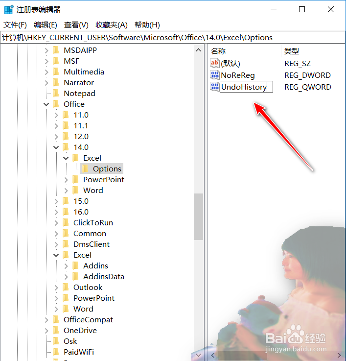 excel怎么减少表格“撤销”次数
