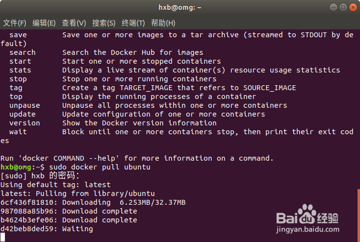 如何使用docker部署scrapy爬虫应用