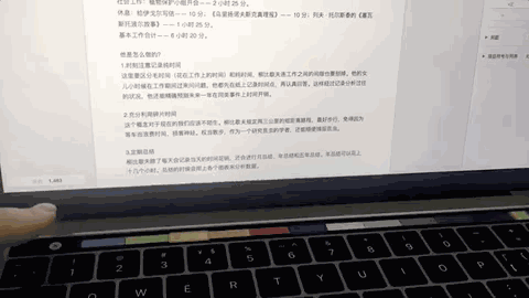 键盘触控板这么好用，快鼠标说再见吧