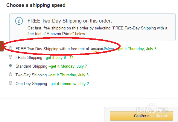 海淘神器怎么用/如何使用海淘神器/海淘神器攻略