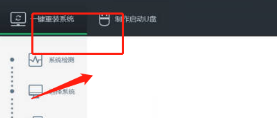 三星笔记本怎么装Win7