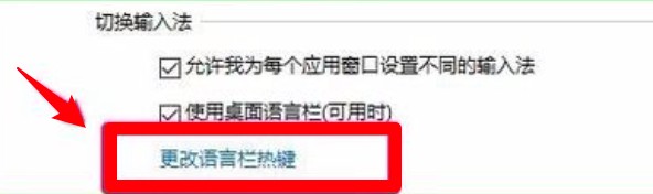 surface键盘大写锁定怎么设置？