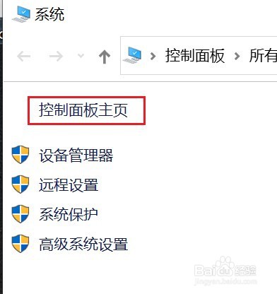 windows 10系统没有休眠吗需要怎么设置休眠