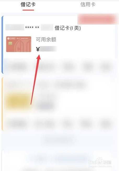 如何查询中信银行卡开户行