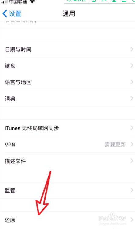 炉石传说进不去解决办法